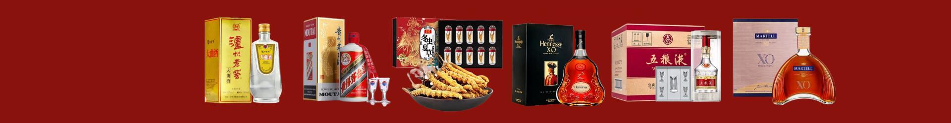 哈密聚瑞烟酒商行