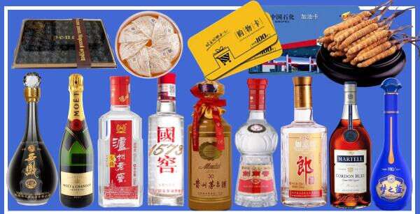 哈密聚瑞烟酒商行