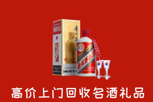 怎么找附近收购：哈密名酒回收店