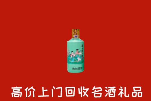 哈密回收节气茅台酒