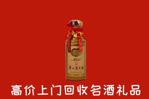 哈密回收30年茅台酒