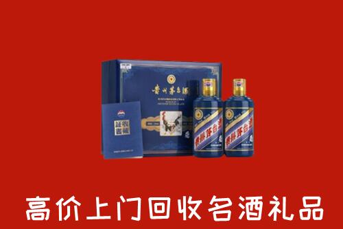 收购行情：哈密回收生肖茅台酒