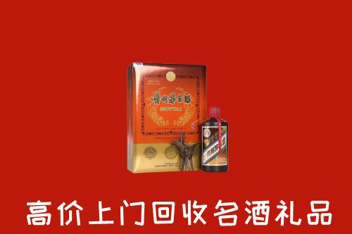 哈密回收贵宾特制茅台酒