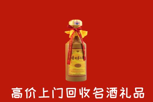 高价求购：哈密回收十五年茅台酒
