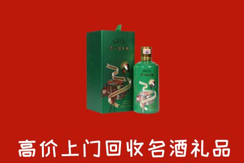 哈密回收出口茅台酒