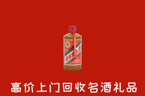 附近收购：哈密回收陈酿茅台酒