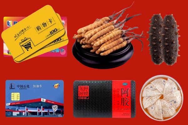 收购行情：哈密回收礼品