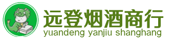 哈密烟酒回收:茅台酒,酒瓶,洋酒,名酒,冬虫夏草,老酒,哈密跃国烟酒经营部
